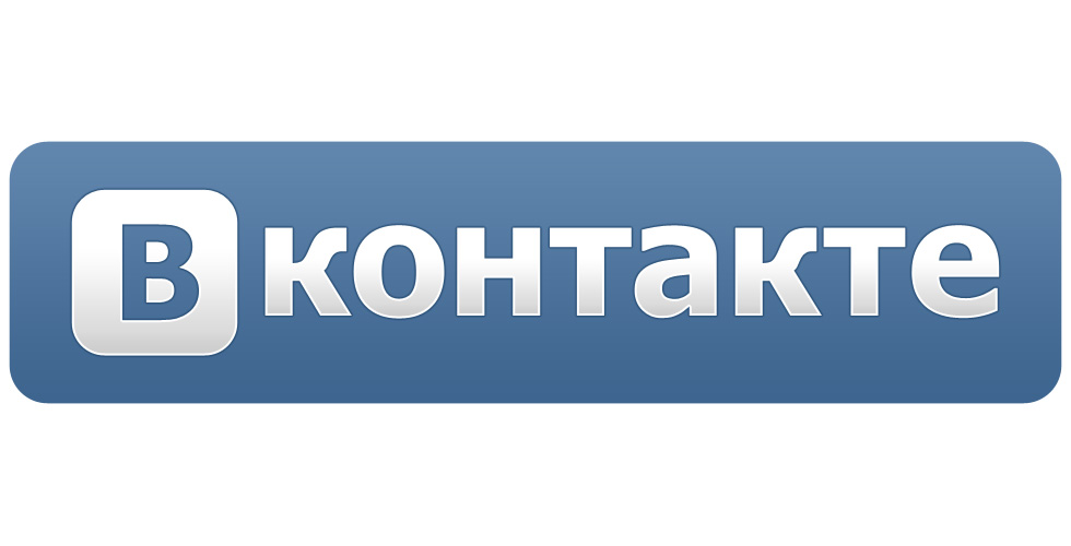 242221_vkontakt-logotip.jpg 242221_vkontakt-logotip.jpg